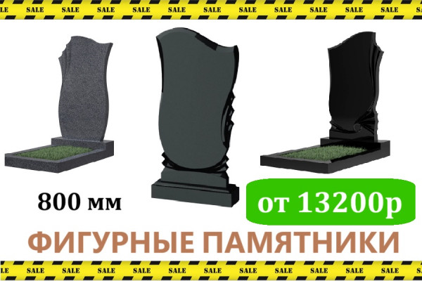 Акция