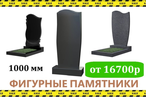 Акция