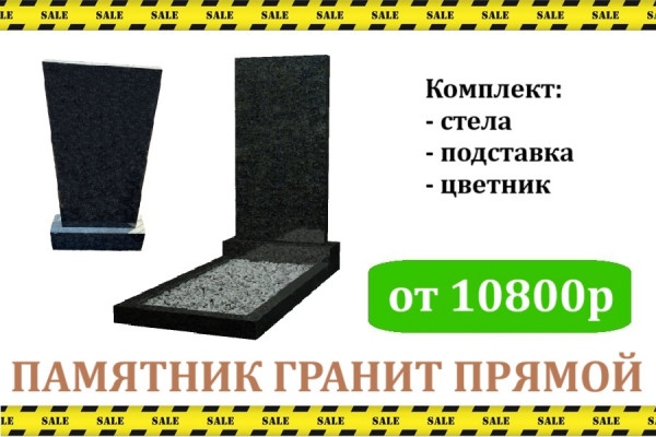 Акция